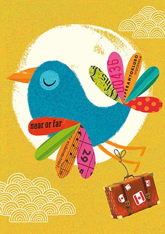 'Free as a bird' by Julia Trigg (O053d) SORRY YOU'RE LEAVING Was 3.15, now 1.75