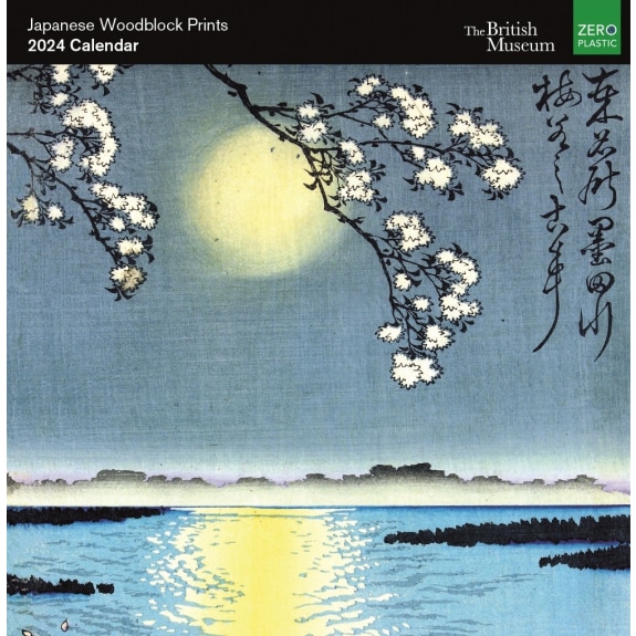 Japanese Woodblock Museum & Galleries 2024 Calendar (CAL27) Click image for calendar details